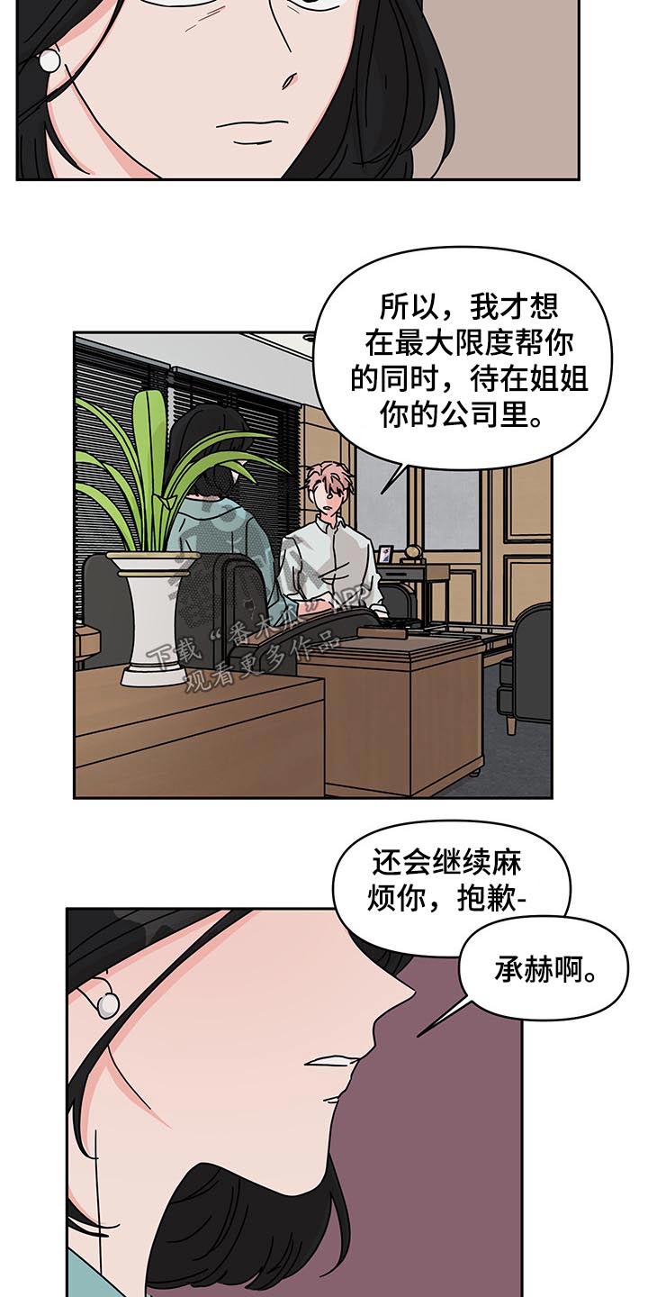 第48章：监督14