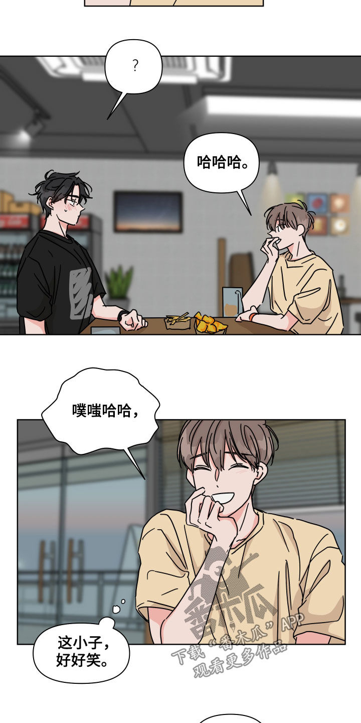 第65章：【第二季】我喜欢你16
