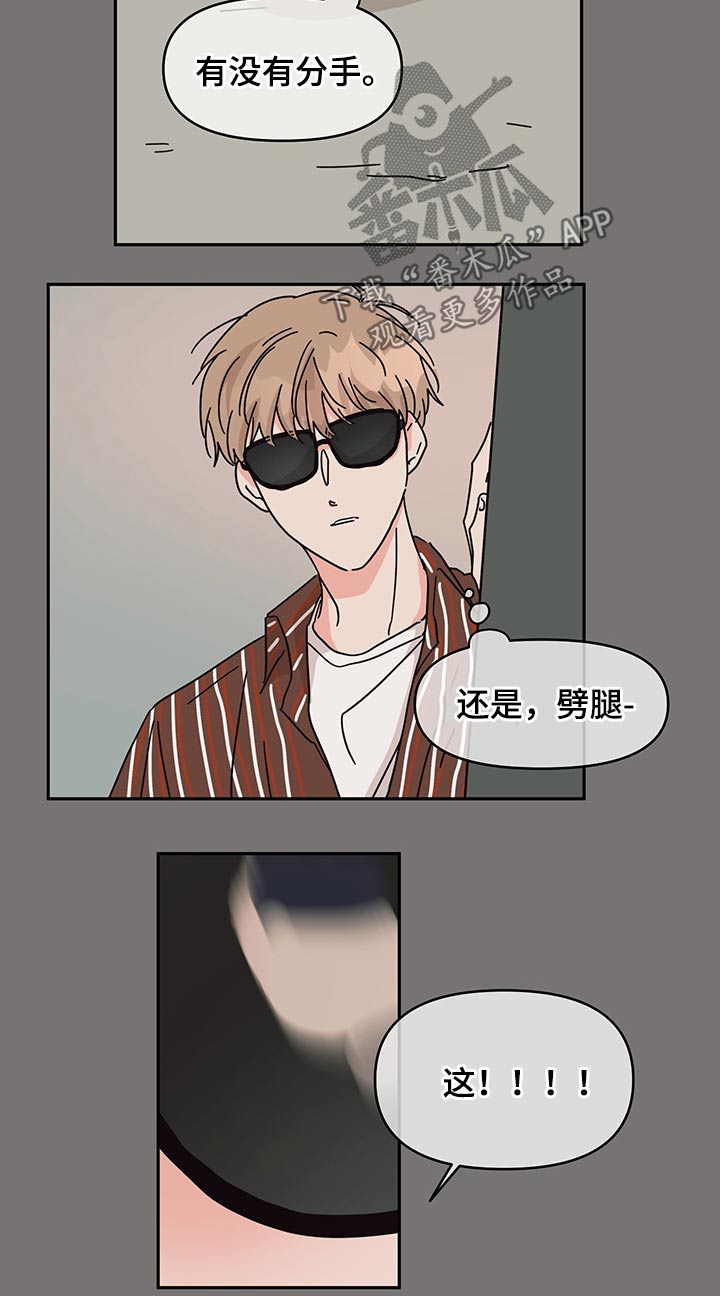第52章：找上门7