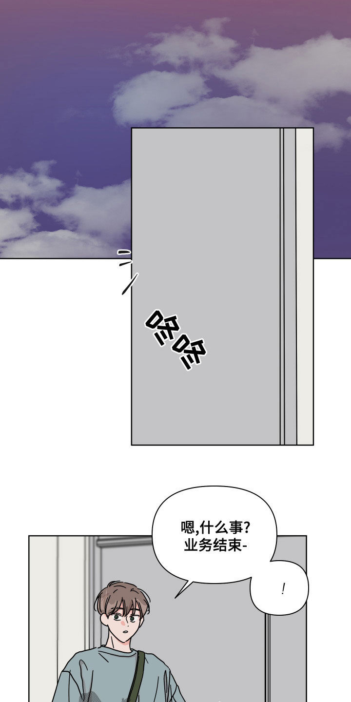 第93章：【第二季】不可能一样15