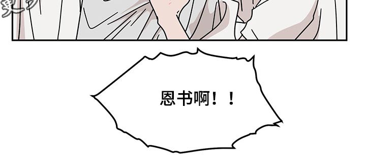 第52章：找上门16