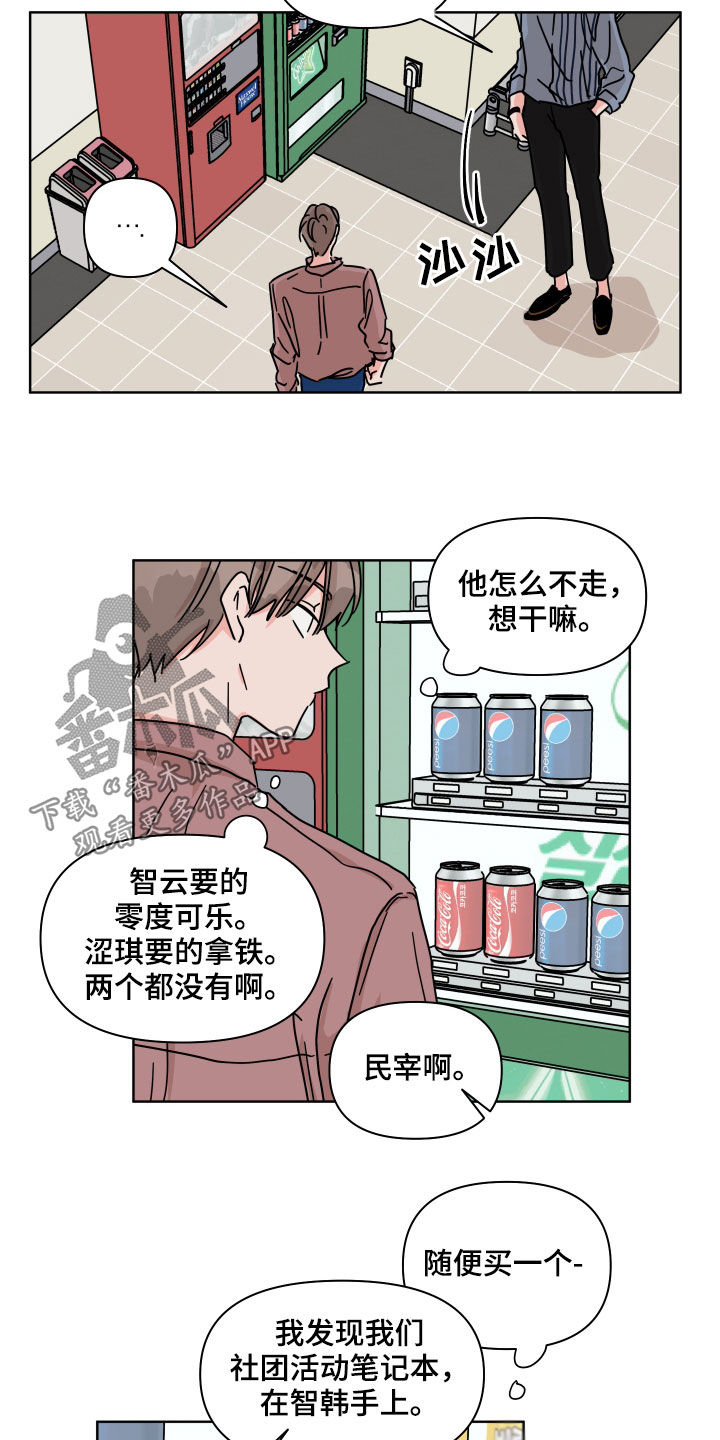 第78章：【第二季】不去奢望2