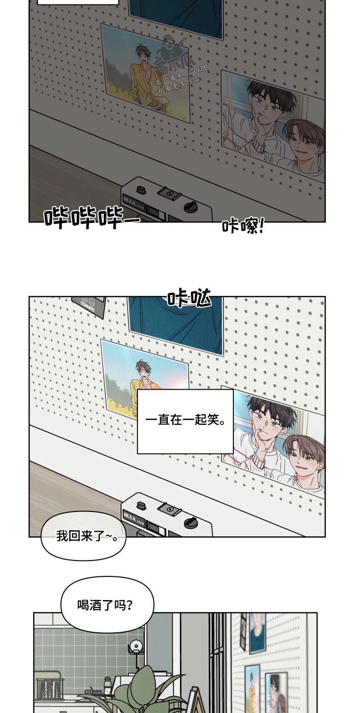 第114章：【第二季】回家先15