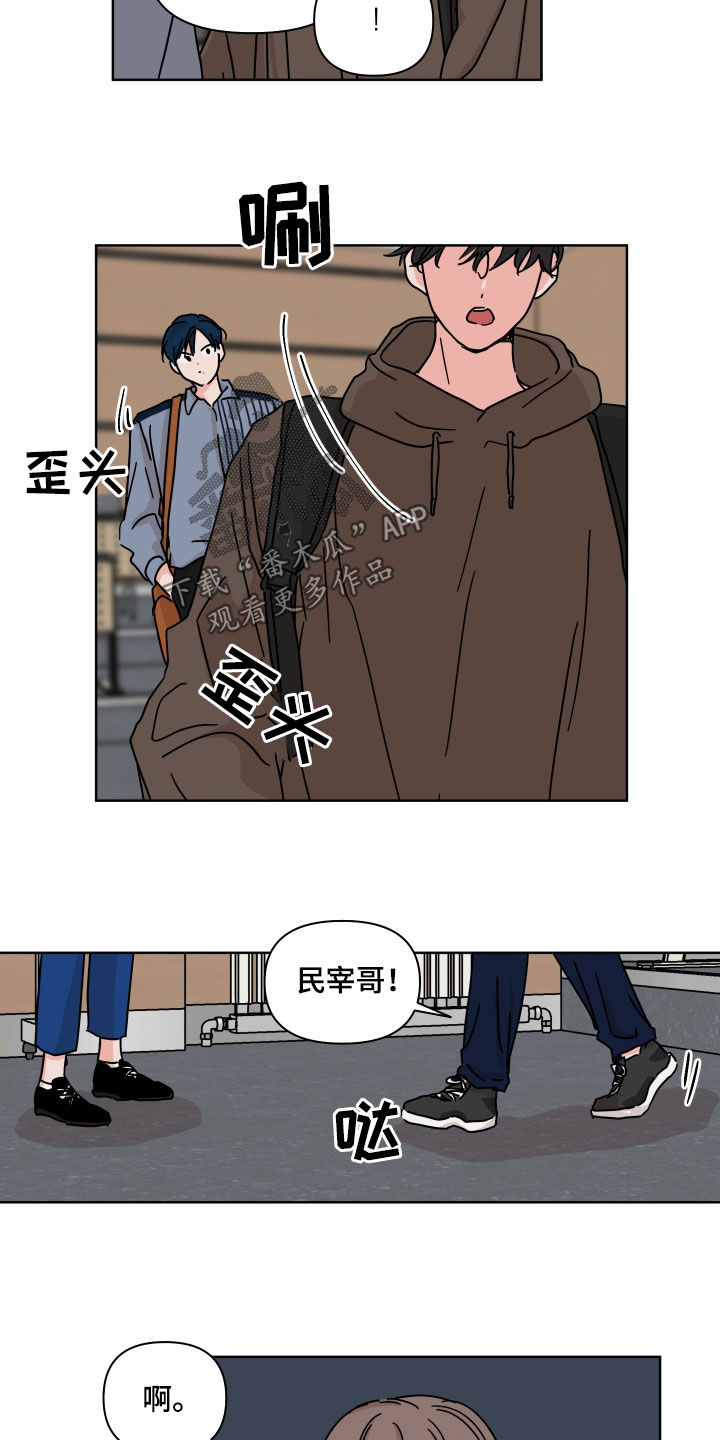 第77章：【第二季】不好奇13