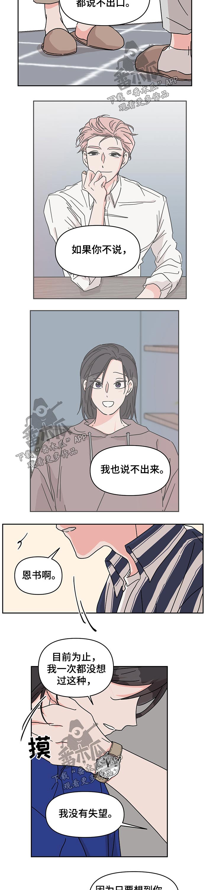 第38章：竞赛1