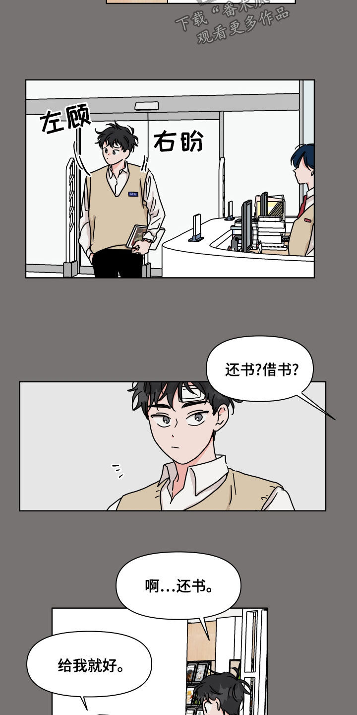 第88章：【第二季】很开心3