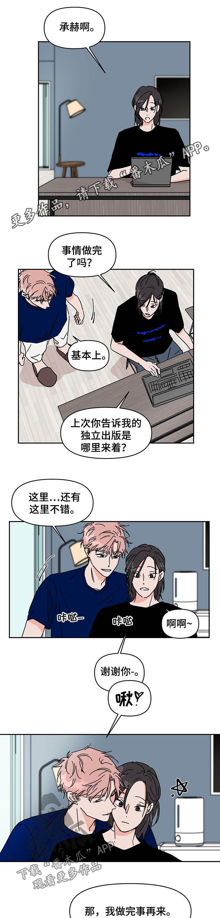 第17章：天赋0