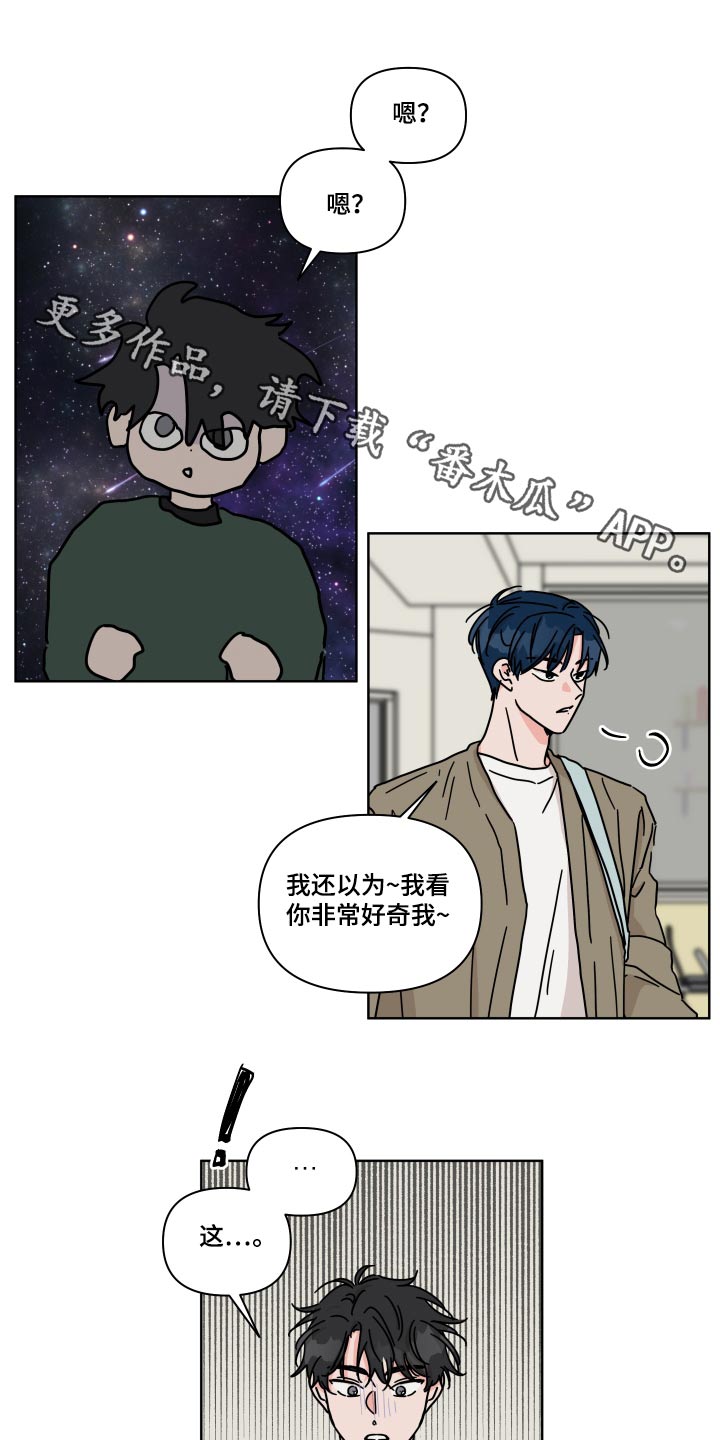 第101章：【第二季】你家0