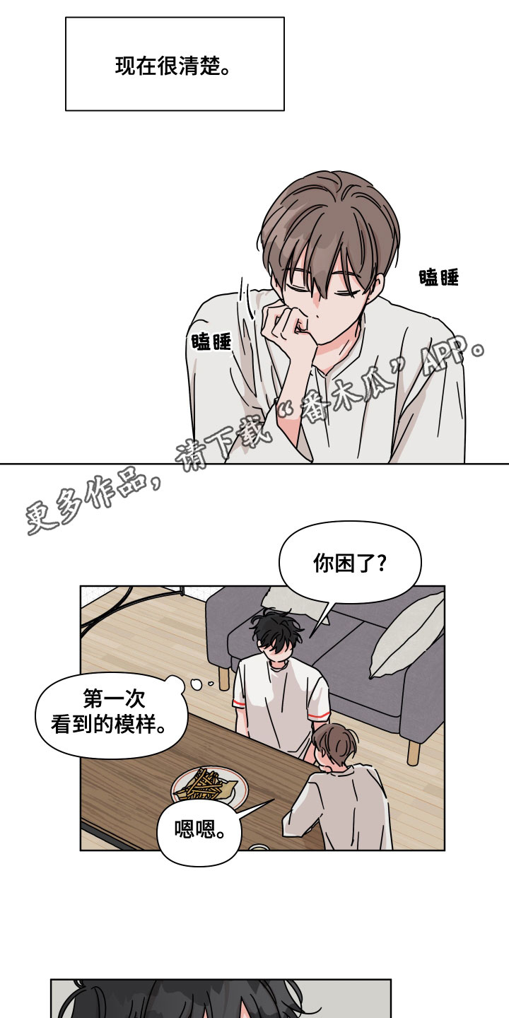 第90章：【第二季】白担心0
