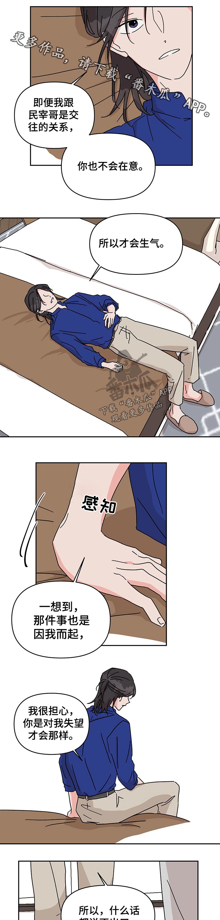 第38章：竞赛0