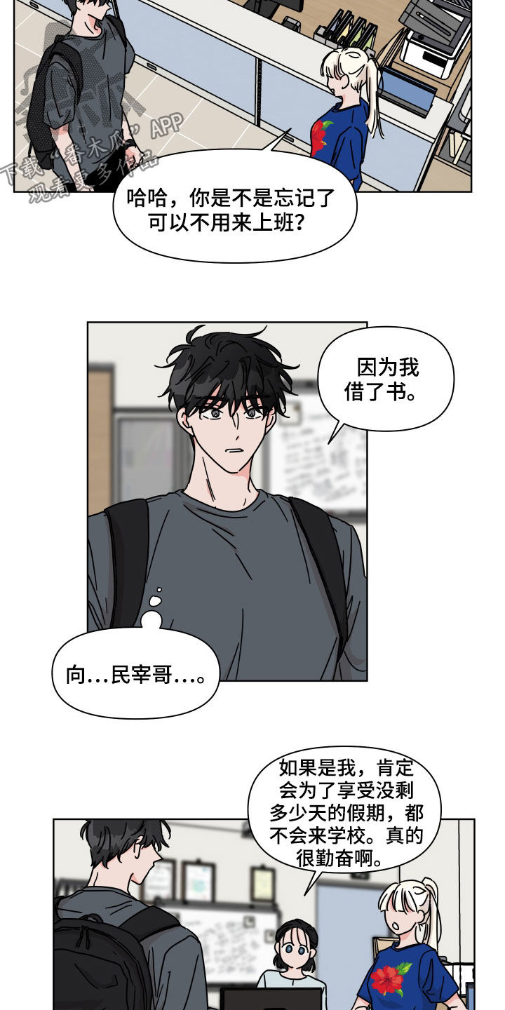 第67章：【第二季】都记得8