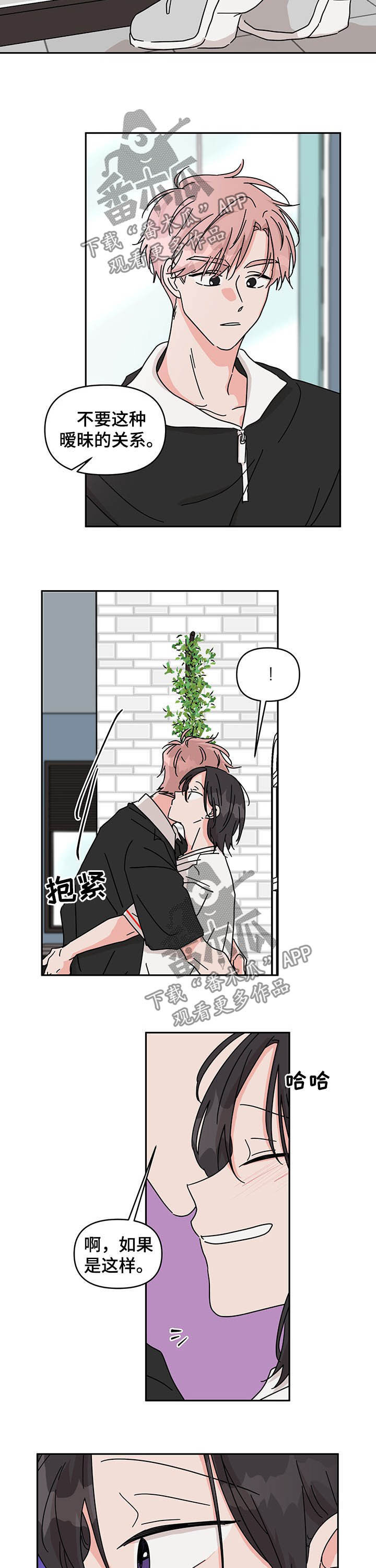 第30章：你怎么知道7