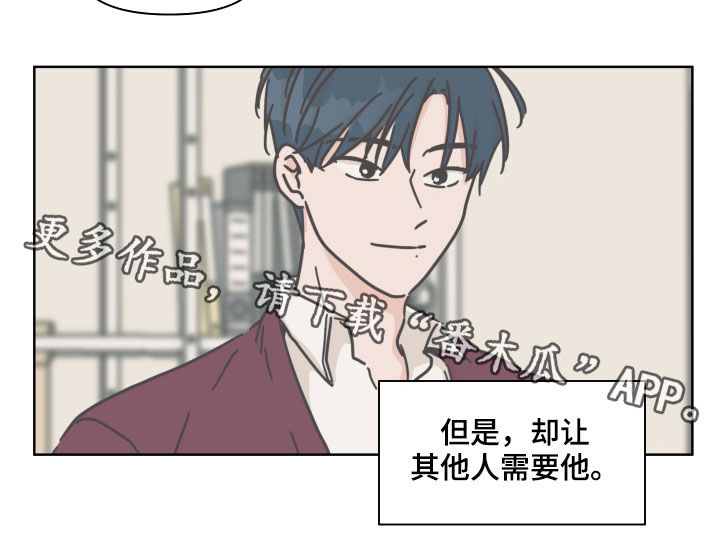 第75章：【第二季】我讨厌他18