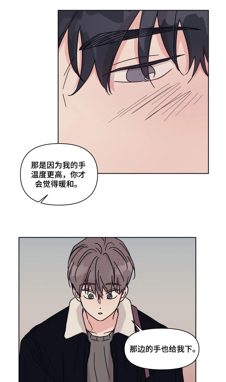第108章：【第二季】我送你0