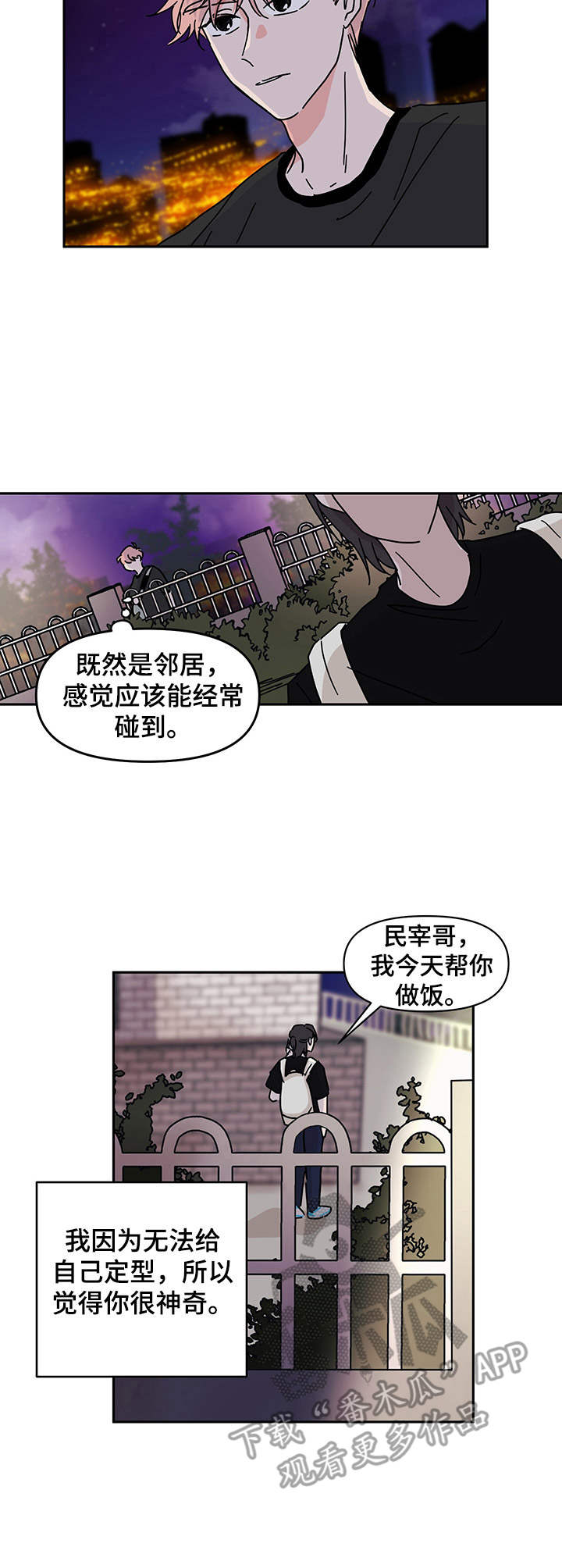 第10章：一直想起1
