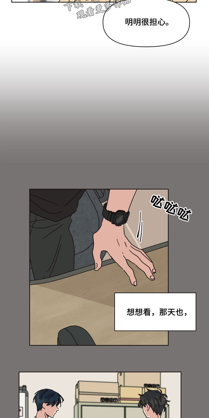 第63章：【第二季】融洽14