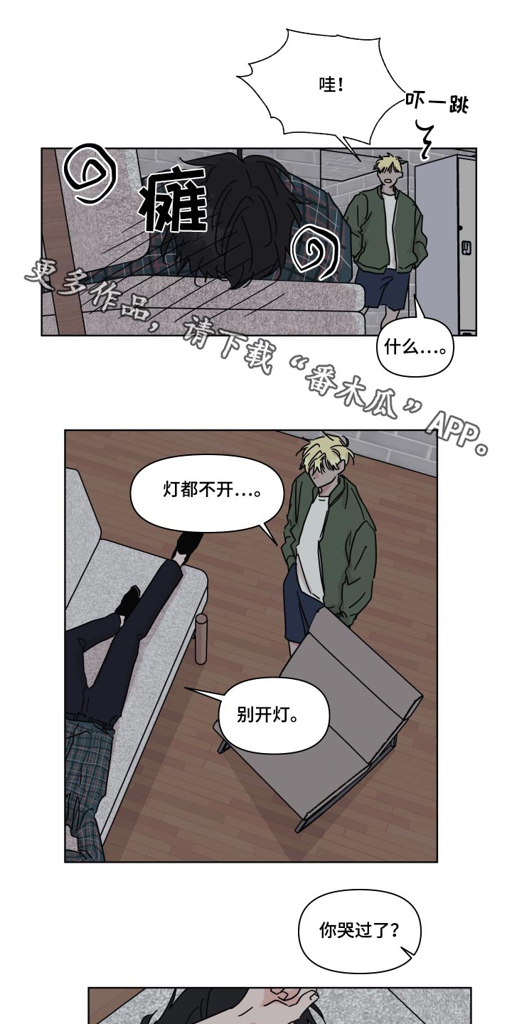 第107章：【第二季】开导0