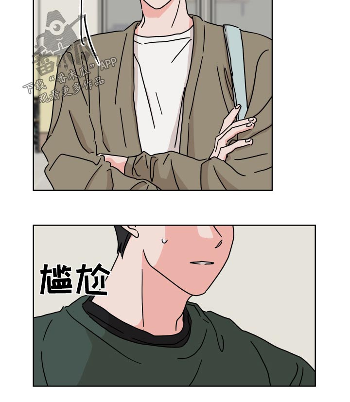 第103章：【第二季】表白8