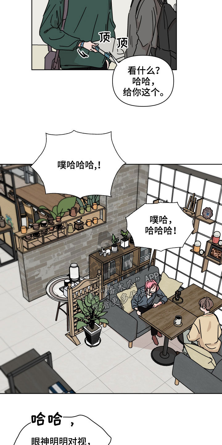 第74章：【第二季】输了17