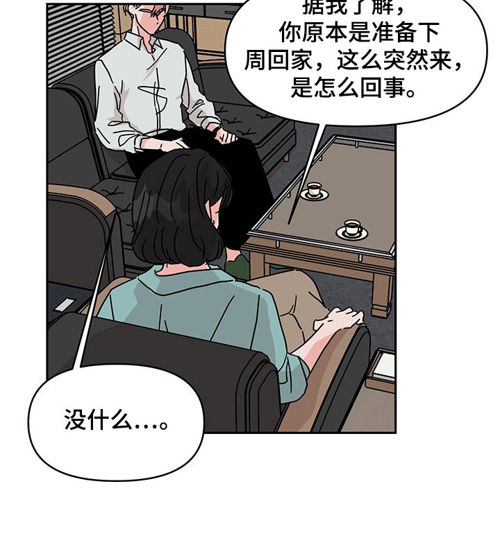 第48章：监督9