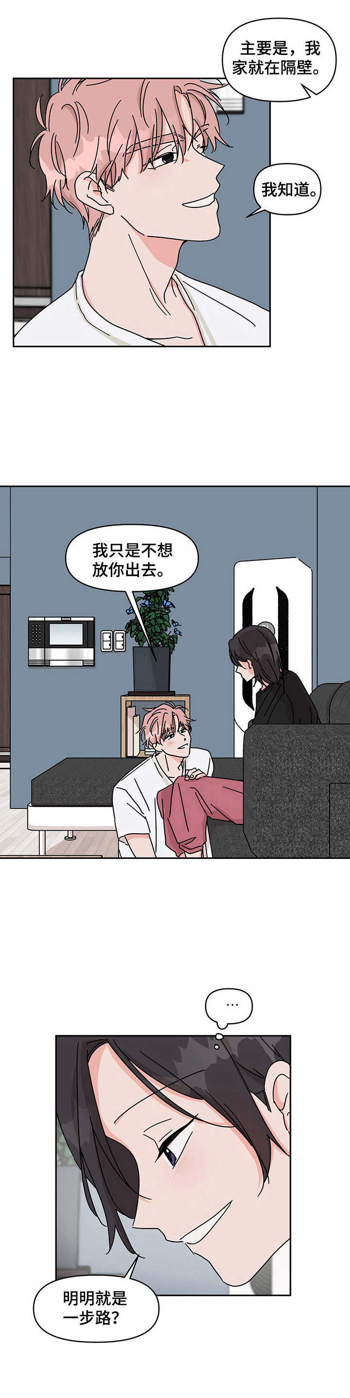 第15章：没有进步1