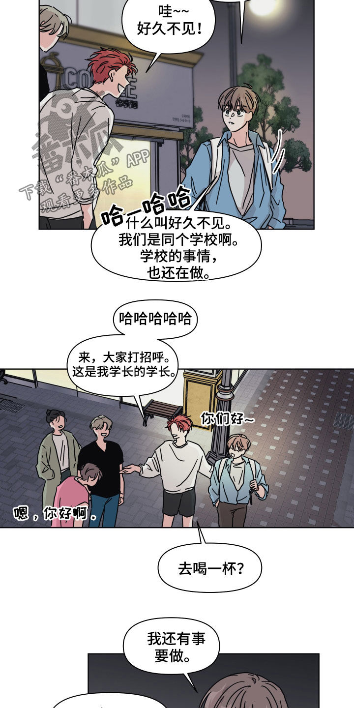 第61章：【第二季】好久不见14