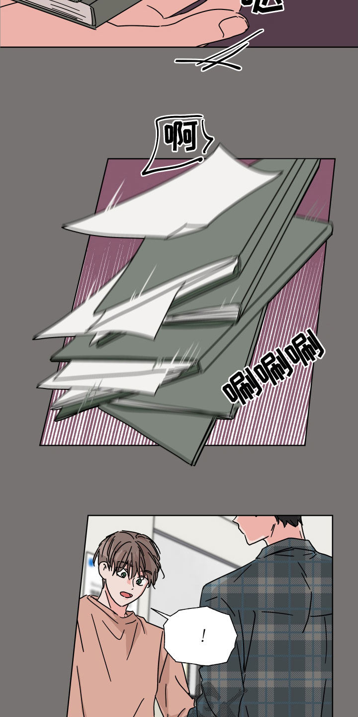 第58章：【第二季】拦路石5