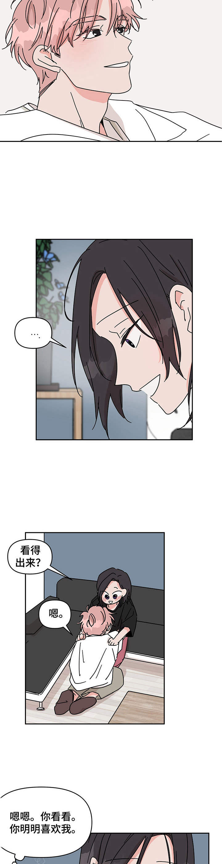 第15章：没有进步4