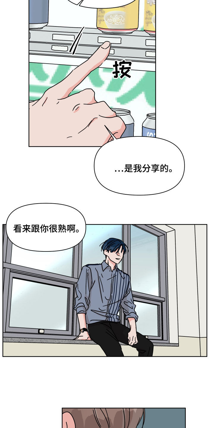 第78章：【第二季】不去奢望3