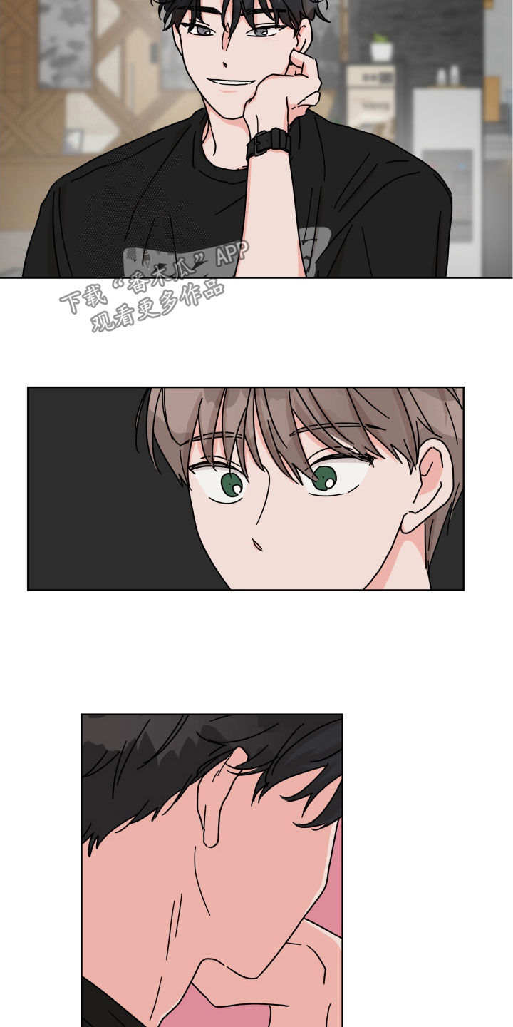 第64章：【第二季】喝醉了16