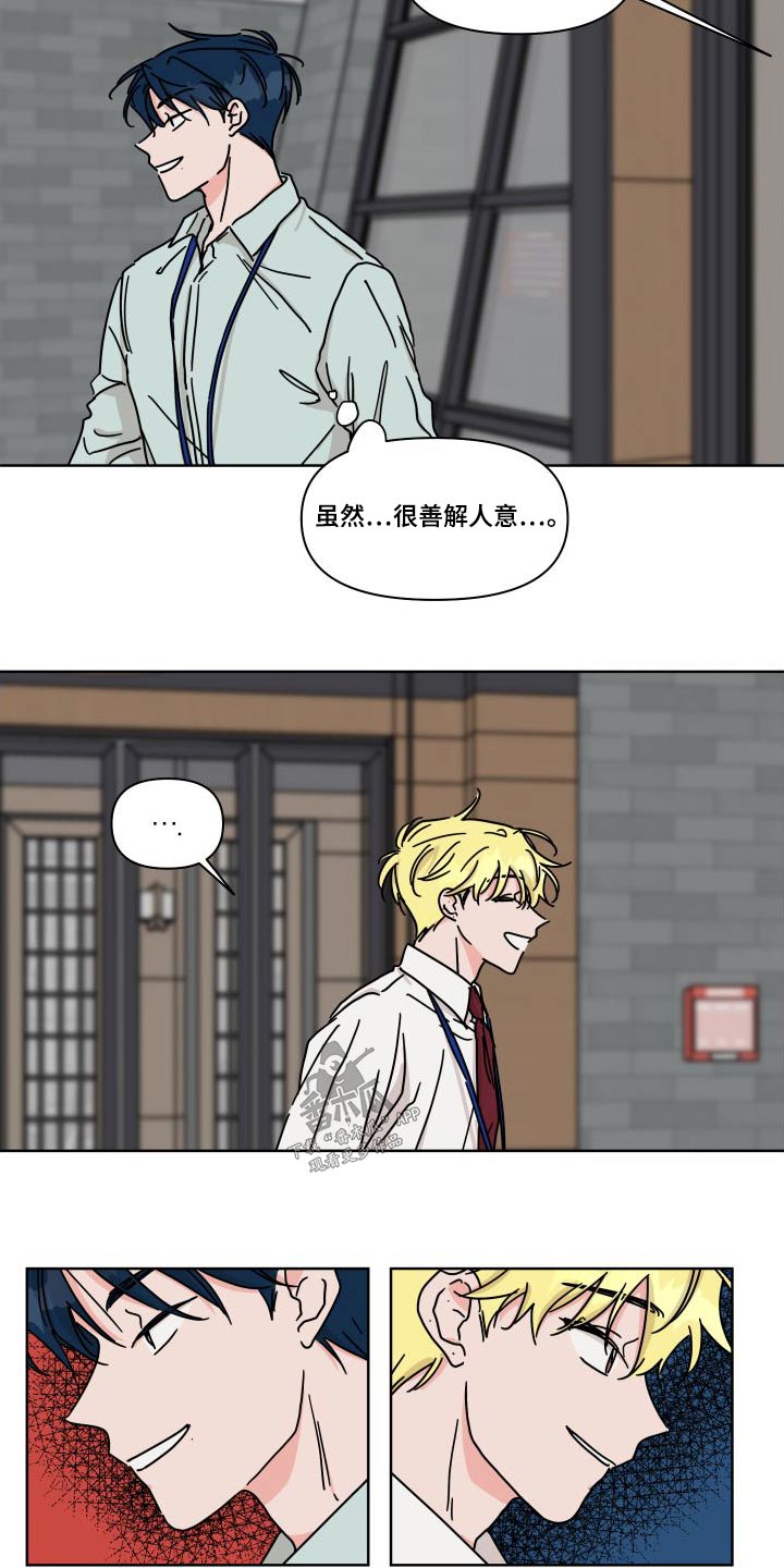 第114章：【第二季】回家先5