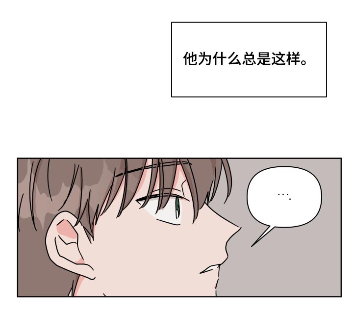 第104章：【第二季】真的喜欢2
