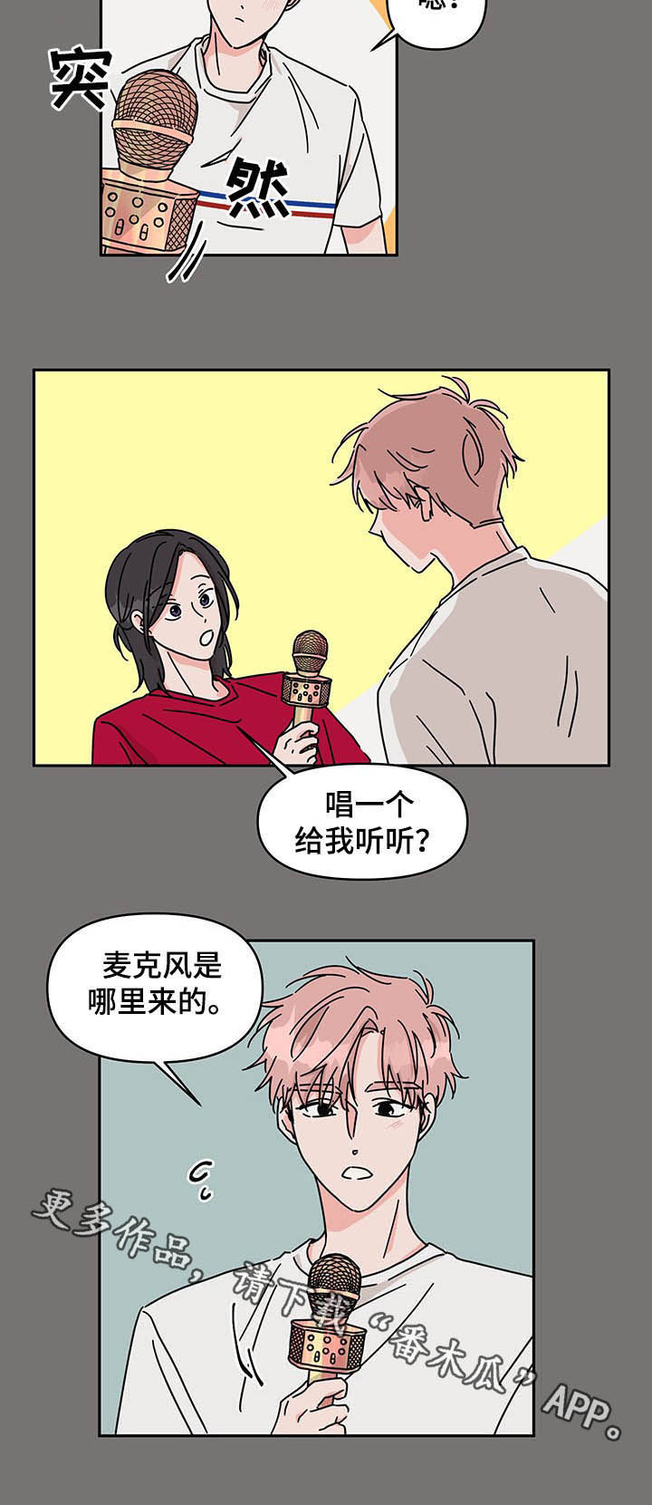 第17章：天赋9