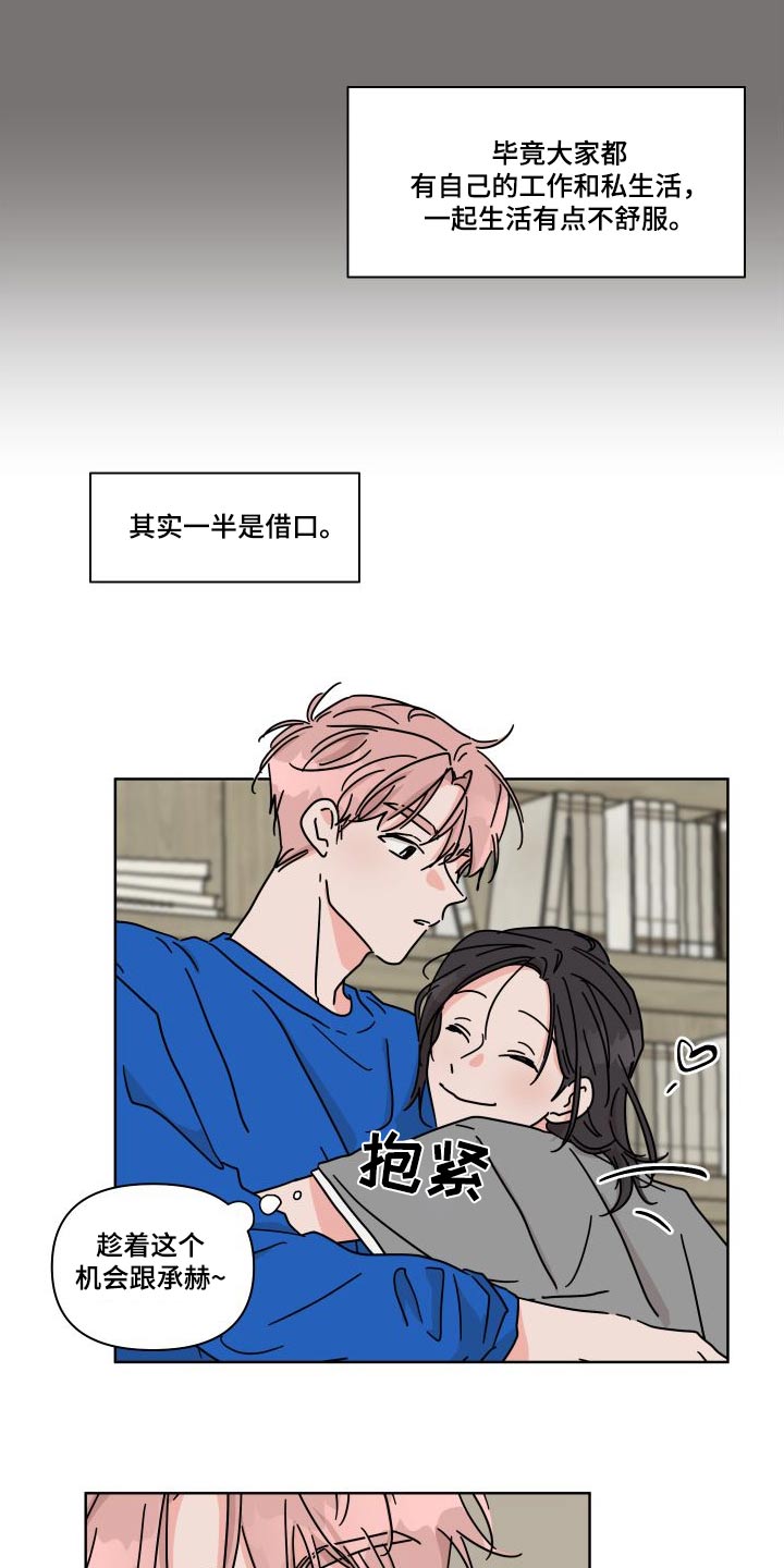 第113章：【第二季】表达10
