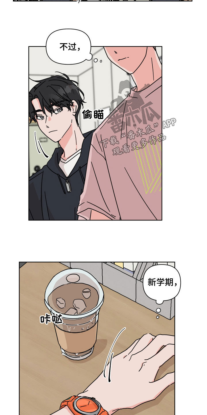 第58章：【第二季】拦路石16