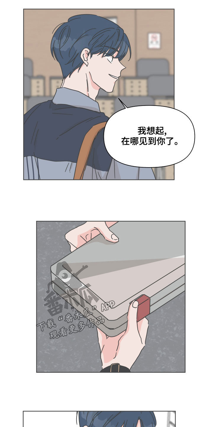 第87章：【第二季】想起来了15