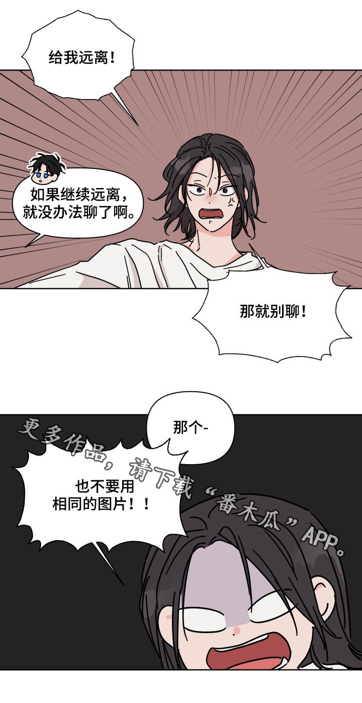 第72章：【第二季】用意16