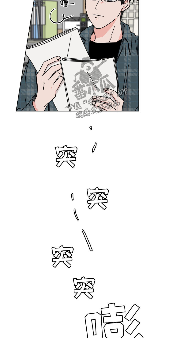 第72章：【第二季】用意14