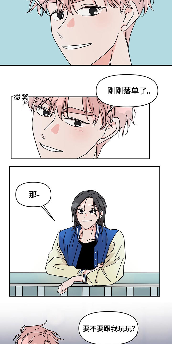 第54章：视频通话【第一季完结】15
