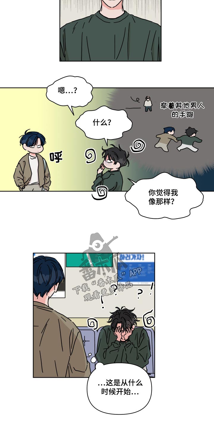 第101章：【第二季】你家1