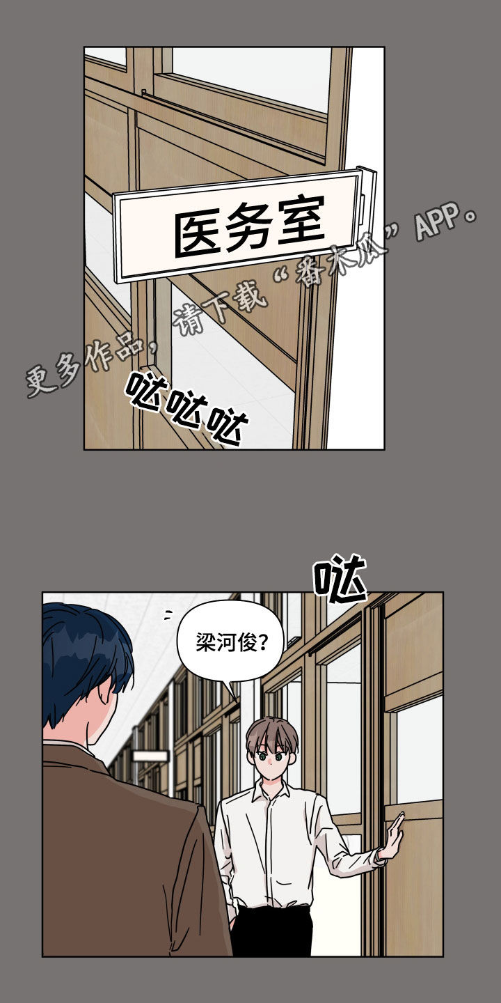 第77章：【第二季】不好奇0