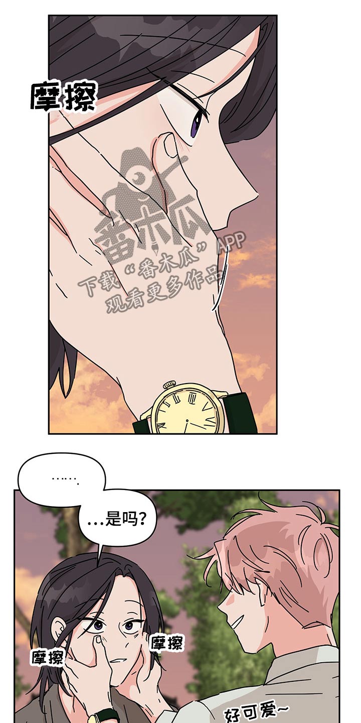 第53章：更加喜欢10