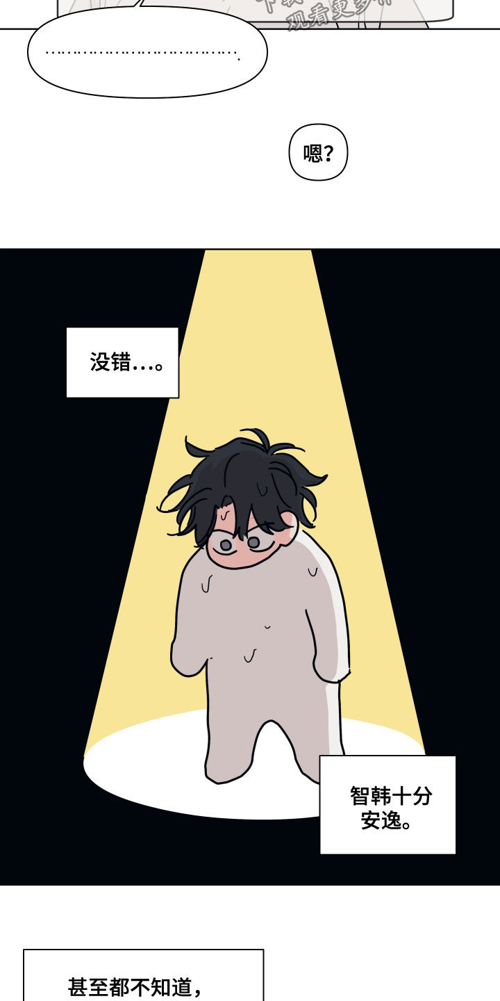 第81章：【第二季】想跟他交往7