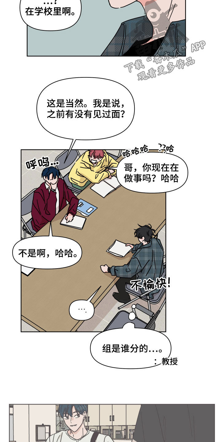 第72章：【第二季】用意11