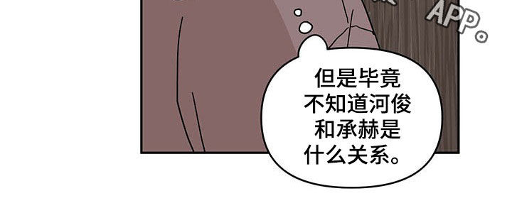 第33章：优越9