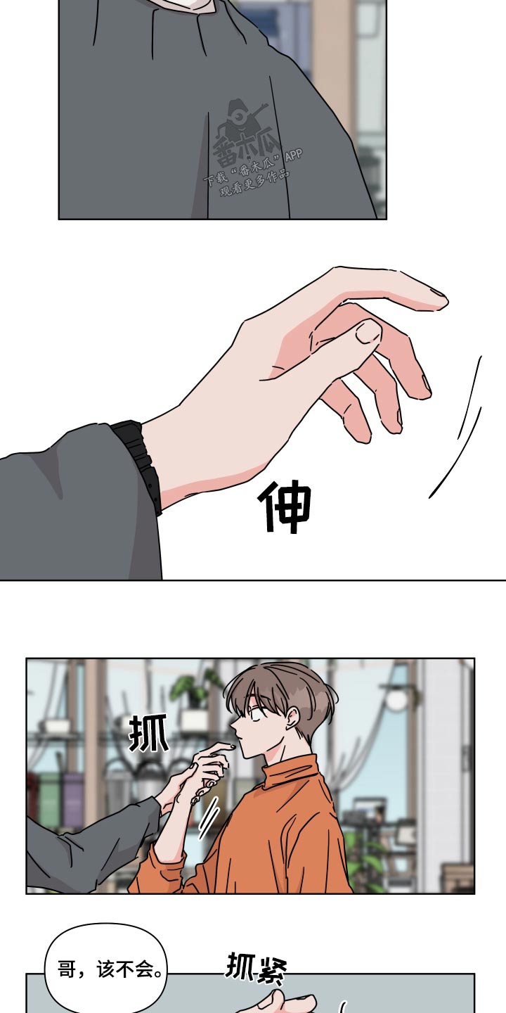 第109章：【第二季】遗憾15