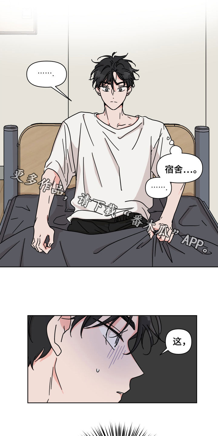 第66章：【第二季】交朋友19