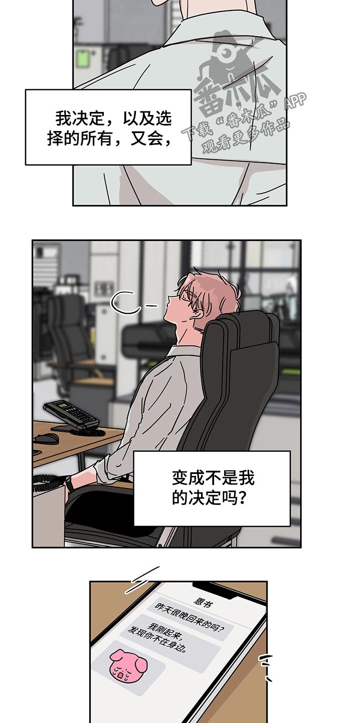 第47章：沟通6