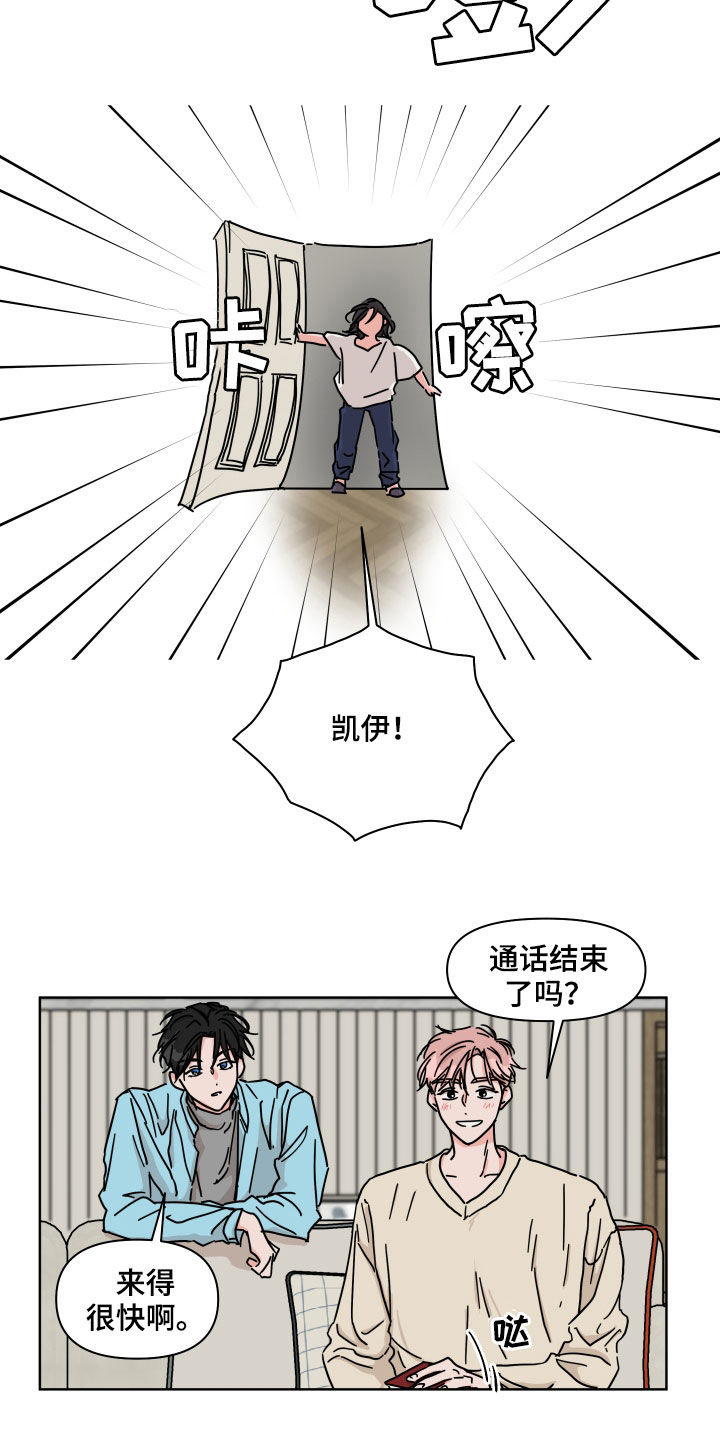 第72章：【第二季】用意15