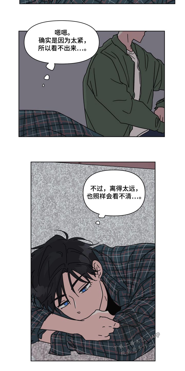 第107章：【第二季】开导9